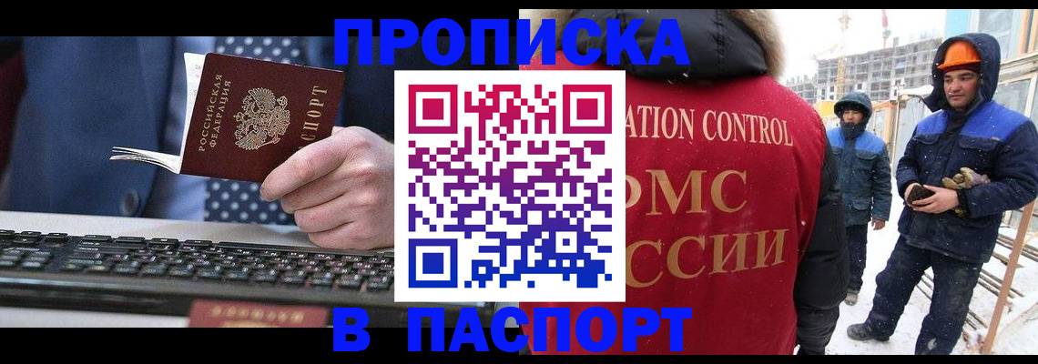 временная регистрация госуслуги в Давлеканово