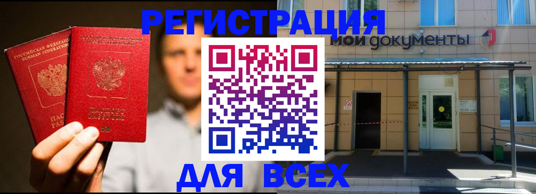 регистрация для школы в Давлеканово