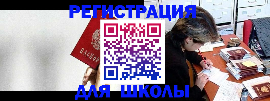 прописка поиск в Давлеканово